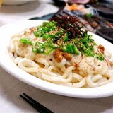 ☆ネバネバ冷やしうどん☆